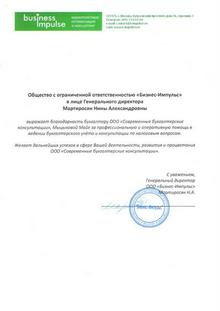 reviews-slider__item-image